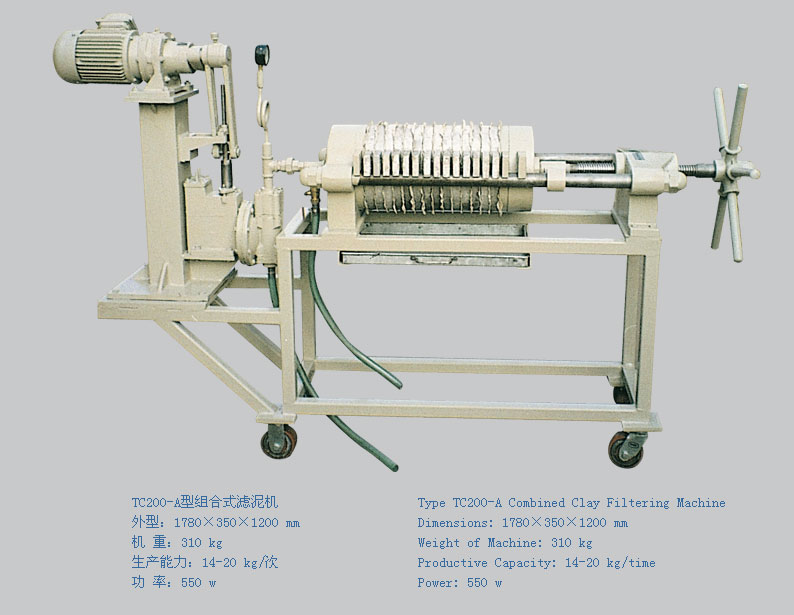 TC200-A型組合式濾泥機(jī)